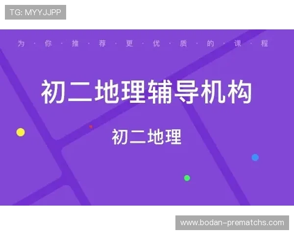 大型体育赛事预热滚球和早盘防骗避坑指南